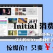 福彩左岸春风一语断蓝